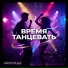 ARNI Music