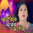 Rabiya Sarkar