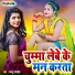 Chandu Pandey
