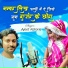 Ajeet Kataria