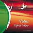Emmanuel Music