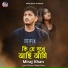 Miraj Khan feat. Msr Sohel Rana