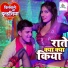 Antra Singh Priyanka, Akash Mishra, Manoj Bunty