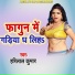 Harilal Kumar