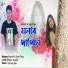 Barshit, Doly Priya