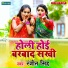 Ranjeet Singh