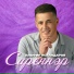 Ильфир Искәндәров