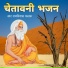 Ramniwash Kalru