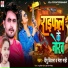 Dipu Diwana, Mansha Mahi
