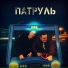 SAVTIX