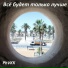 PhVKK
