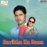 Prakash Thapa, Sangeeta Shah