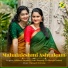 Lakshmi Nagaraj, Indu Nagaraj