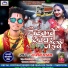 Rajeev Yadav