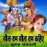 Jhuma Chakravortty