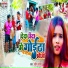Pradeep Pardeshi