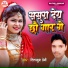 Dilkhush Premi