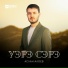 Аслан Алоев