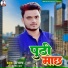 Bibhash