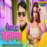 R Santosh, Shristi Bharti
