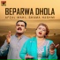 Afzal Mahi, Shama Hashmi