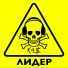 ХАЗ