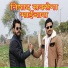 Vishnu Nishad feat. Amit Baisla, Nikki Rock Star