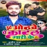 Ajeet Raja, Kavita Yadav