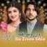 Zeeshan Marwat