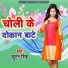 Futan Singh
