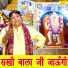 Narender Kaushik