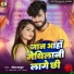 Gaurav thakur
