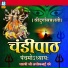 Shastri Shree Ashokbhai Dave
