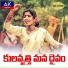 Singer Laxmi, Jogula Venkatesh