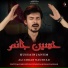 Ali Imran Naushad