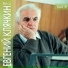 Е. Клячкин Концерт во ВГИКЕ-1 1987