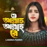Larjina Parbin feat. Miraj Khan