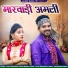 Salim Shekhawas, Shilpa Bidawat