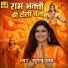 Khushboo Uttam