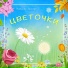 [muzmo.ru] Наталия Лансере