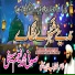 Sufi M Naeem Saifi