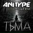 AniType, Seraphima