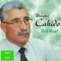 Dengbêj Cahîdo
