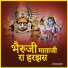 Sharda Suthar