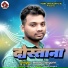 Heera Sargam
