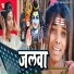 Sandeep Yadav