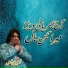 Faiz Ali Faiz