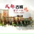 小悟