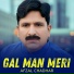 Afzal Chadhar