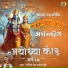 Prem Prakash Dubey